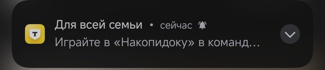 Тут нет буквы Р
Тут нет буквы Р
Тут нет буквы Р