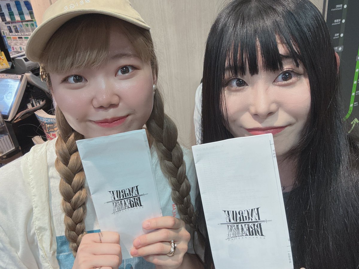 #エンドリ　観劇させていただきました。

ほんっっとに面白かったー！！
あっという間の幸せな時間⏰⏳♡

ボロボロ泣きすぎて大変だった🤣

クラシックスの皆さんも本当にかっこよくて！🤤

観劇後幸せに浸ってたらなんと #アンネの逆襲 のハンナ役しゅかちゃんに会ったの！！！！
嬉しい！！幸！！！