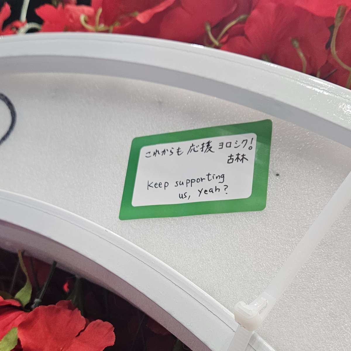 kaamuzero's tweet photo. little messages i've found at the #ObeyMe and #ExAndBee booth ❤
#ObeyMAX2025 #EXB https://t.co/dkvSNzn3CS