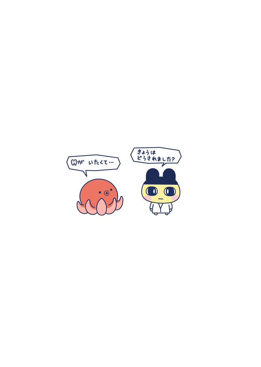 machiwo_wo's tweet image. まめっち「うーん、歯が…ありません…。」

#たまごっち #プチプチおみせっち  #パロディ
#イラスト好きさんと繋がりたい
#ゆるいイラスト