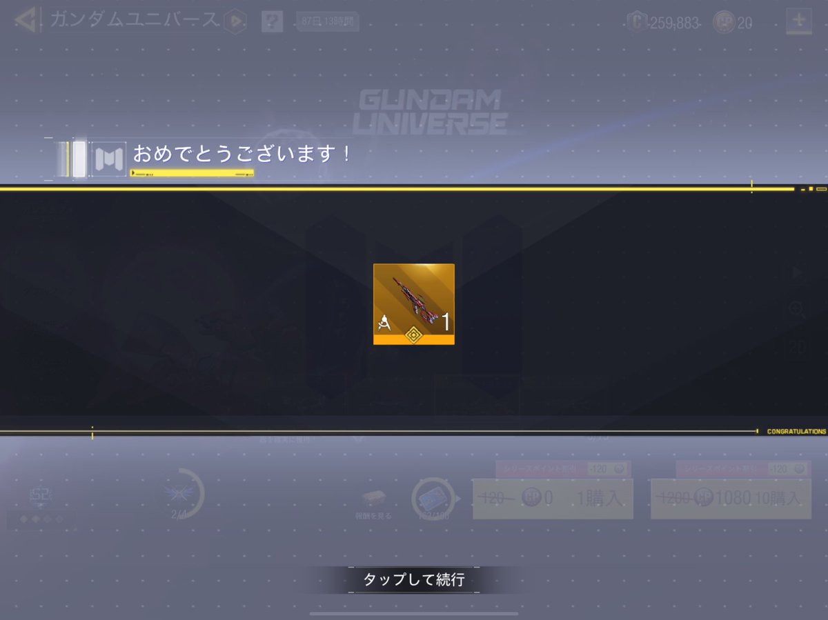 AEta_CODM's tweet image. あのぉ…
無料で出た♡