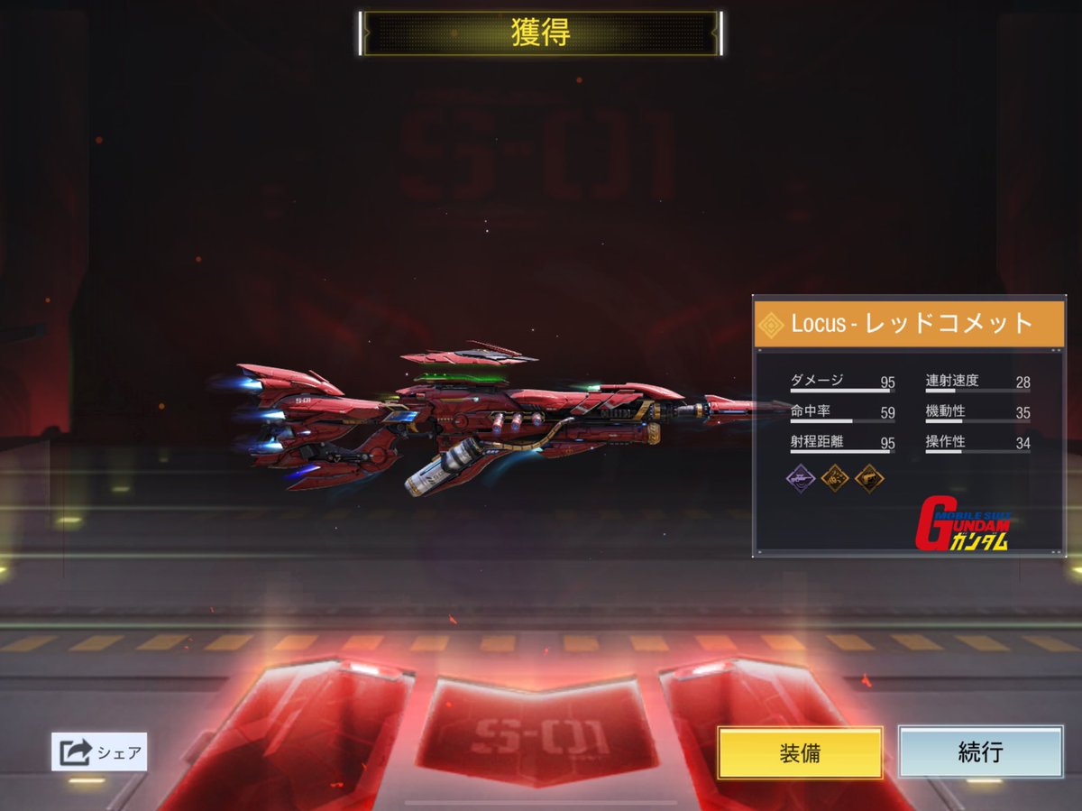 AEta_CODM's tweet image. あのぉ…
無料で出た♡