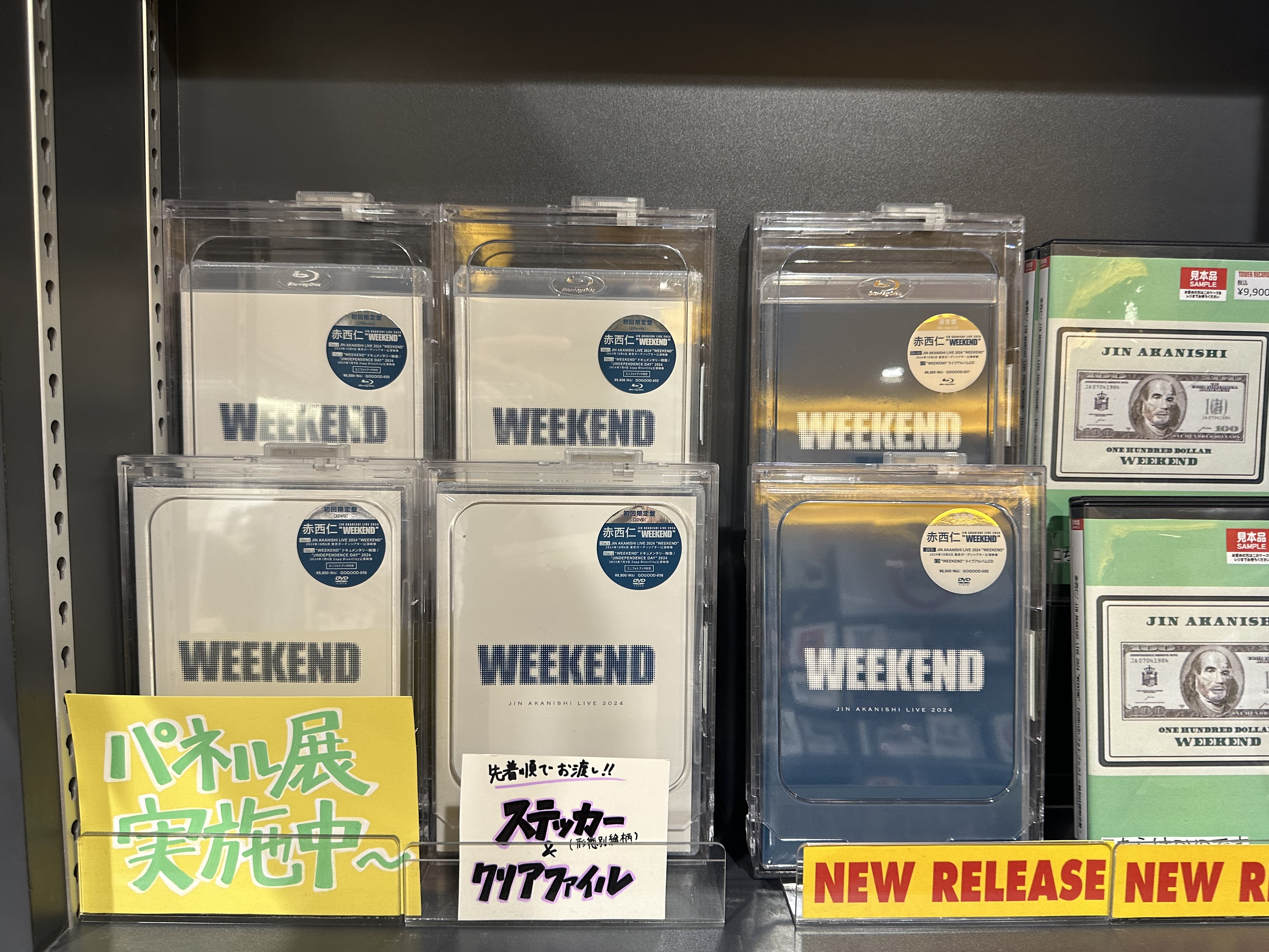 タワーレコード仙台パルコ店 on X: 