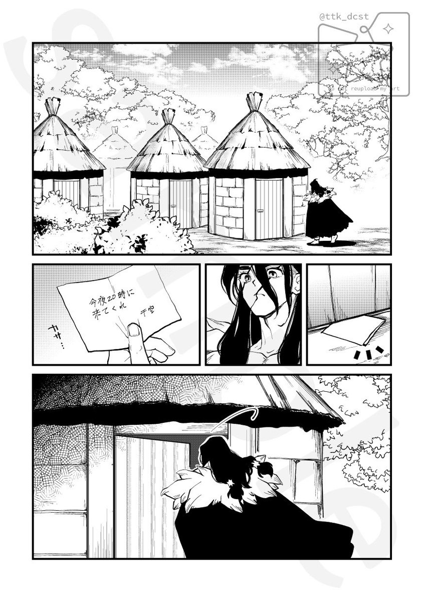 ttk_dcst's tweet image. 7/13 一獅蕩千星願2025 新刊サンプル【司千】原作軸 | totoko #pixiv pixiv.net/artworks/13231…
🐯通頒→ecs.toranoana.jp/joshi/ec/item/…
7/13の司千新刊サンプルです!南米原作軸、光の科学使いの二つ名に違和感を覚える🚀と🚀を支えたい🦁のお話しです
よろしくお願いします!イベント楽しみ〜!1/3