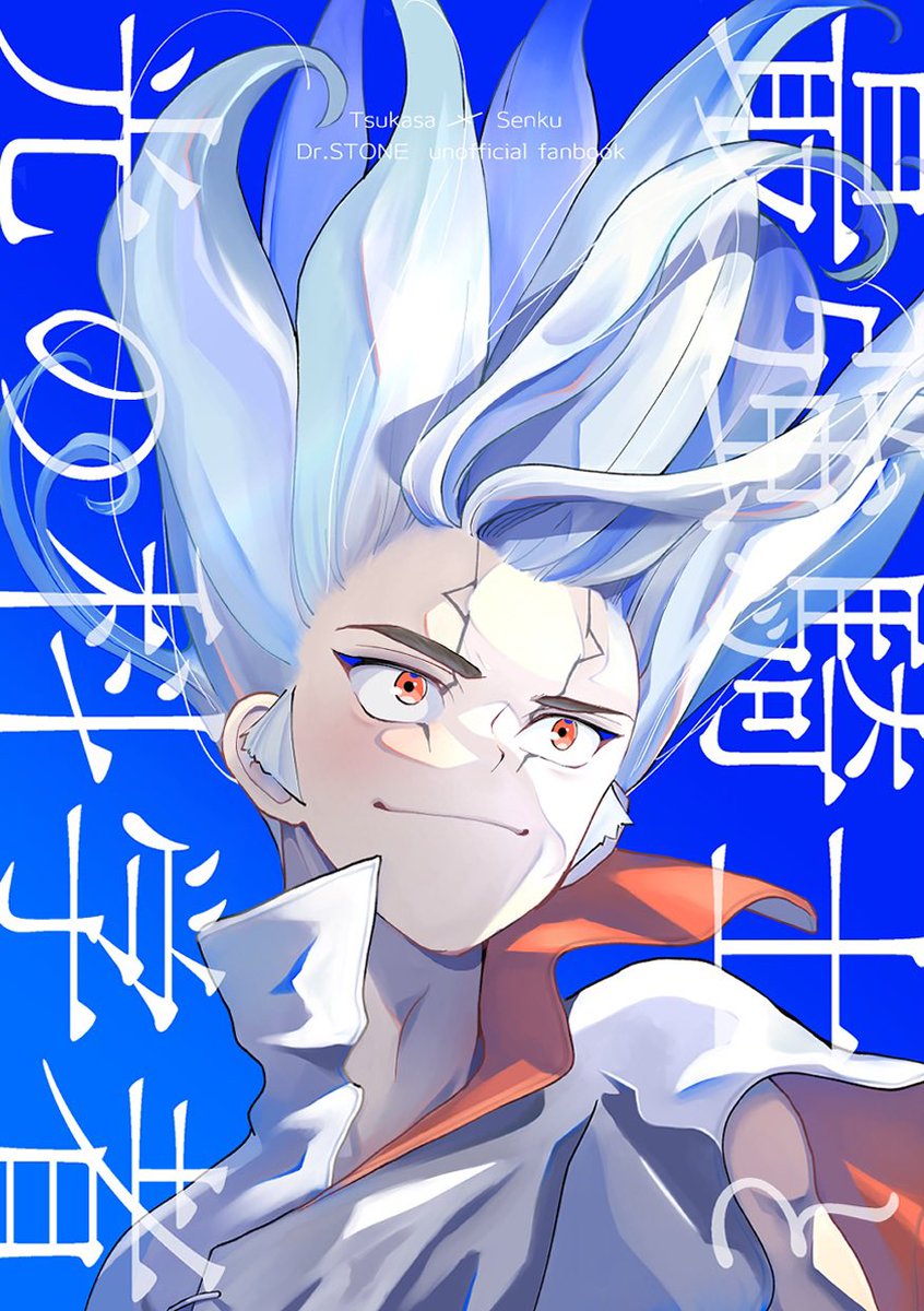 ttk_dcst's tweet image. 7/13 一獅蕩千星願2025 新刊サンプル【司千】原作軸 | totoko #pixiv pixiv.net/artworks/13231…
🐯通頒→ecs.toranoana.jp/joshi/ec/item/…
7/13の司千新刊サンプルです!南米原作軸、光の科学使いの二つ名に違和感を覚える🚀と🚀を支えたい🦁のお話しです
よろしくお願いします!イベント楽しみ〜!1/3