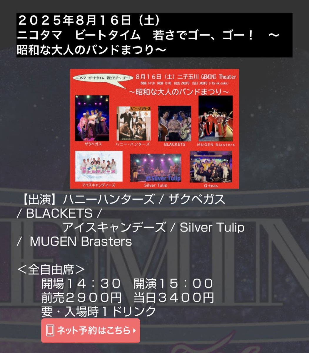 キャンディーズファン haguretakobato (@haguretakobato) / X