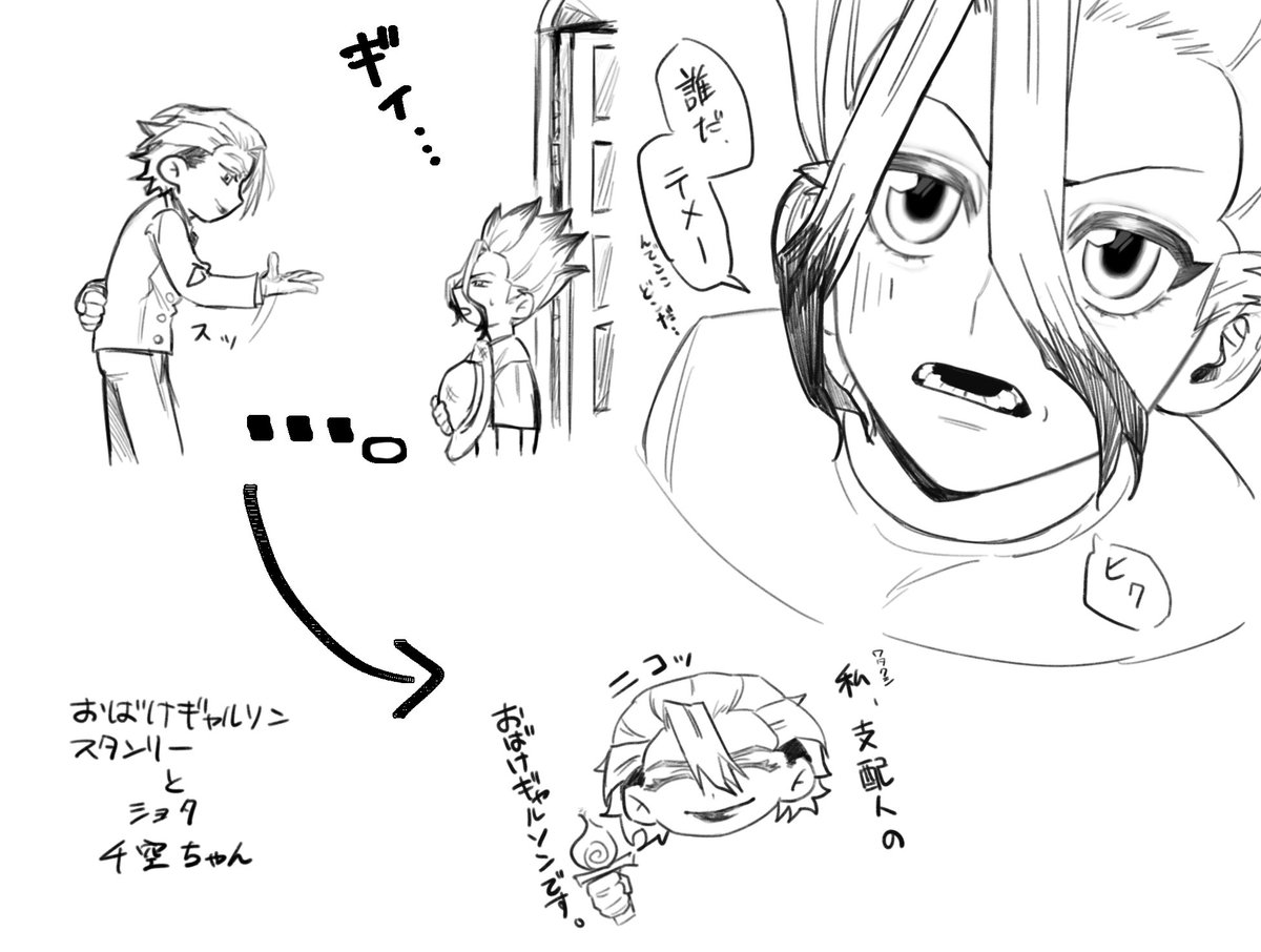 Ru_00041's tweet image. 怪/談/レ/ス/ト/ラ/ン
スタ千