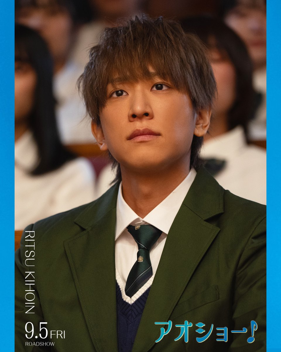 aosho_movie's tweet photo. ⋰
映画『#アオショー！』🌊
キャラクター紹介✨
⋱

貴宝院理津🌟#小山慶一郎
༶ ༶ ༶ ༶ ༶ ༶ ༶ ༶ ༶ ༶ ༶ ༶ ༶ ༶ ༶ ༶ ༶ ༶ ༶ ༶ ༶ 
優勝常連校[采高等学校]合唱部の部長
圧倒的なカリスマ性と統率力は、部員たちの憧れの的

映画『#アオショー！』
9.5(FRI)公開🎬 https://t.co/cQ3BRWALmD