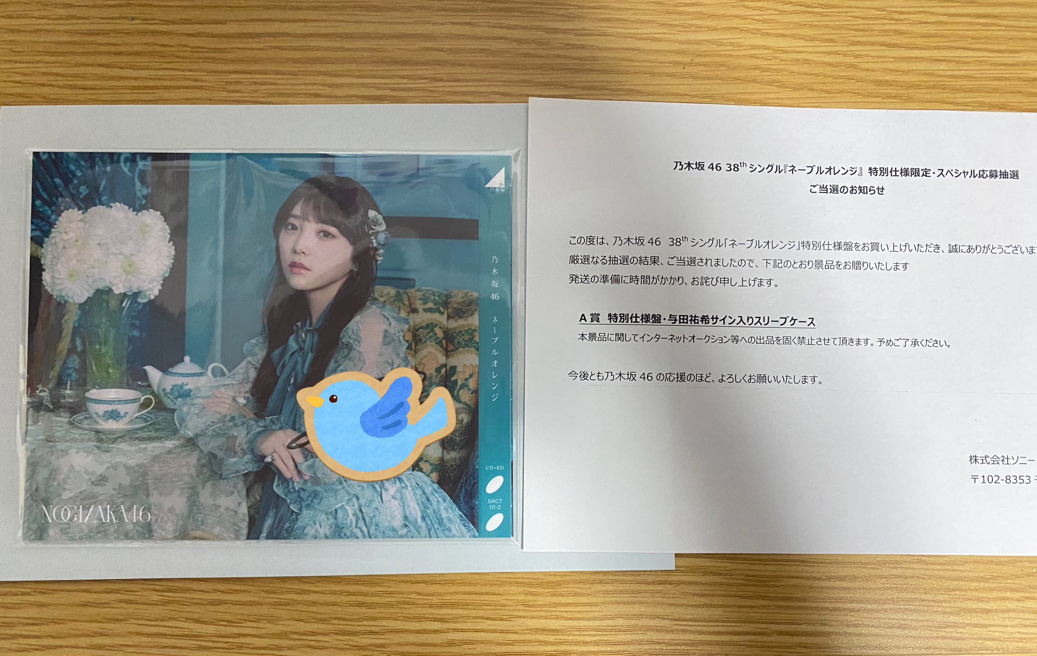 ま on X: 