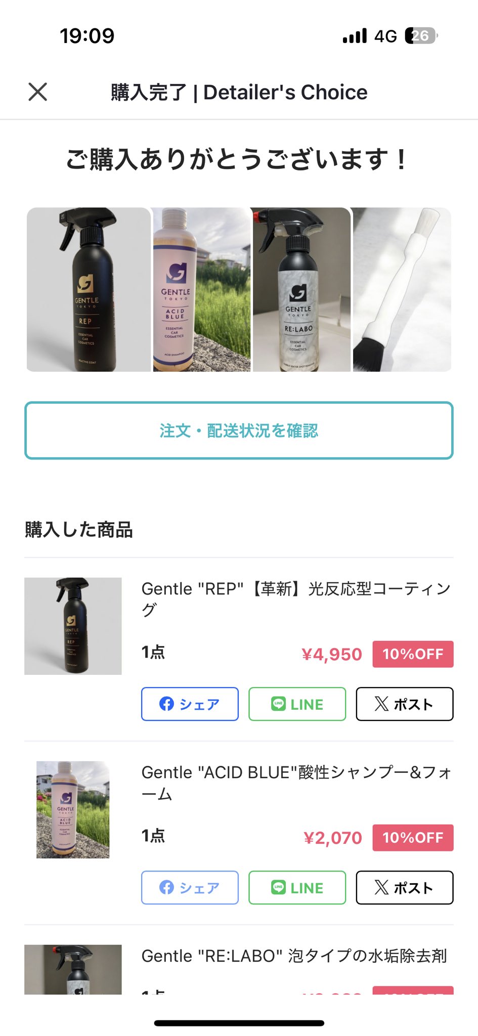 お手頃価格 かず on X:  フェイスパウダー
