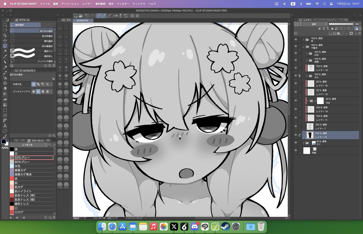 WIP…
ｼｭｵﾁｬﾝｶﾜｲｲﾈ…