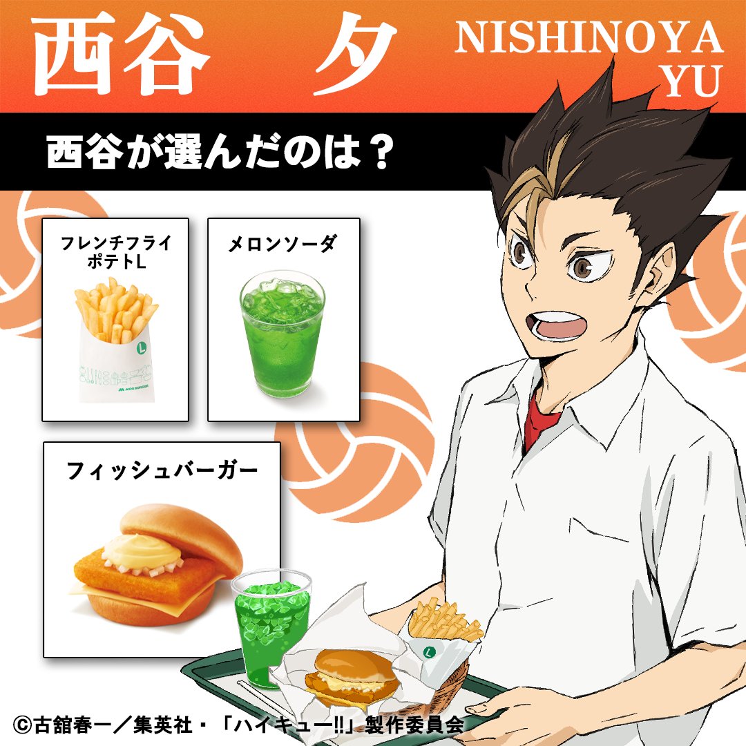 西谷夕💍 (@nisinoya__yu) / Posts / X