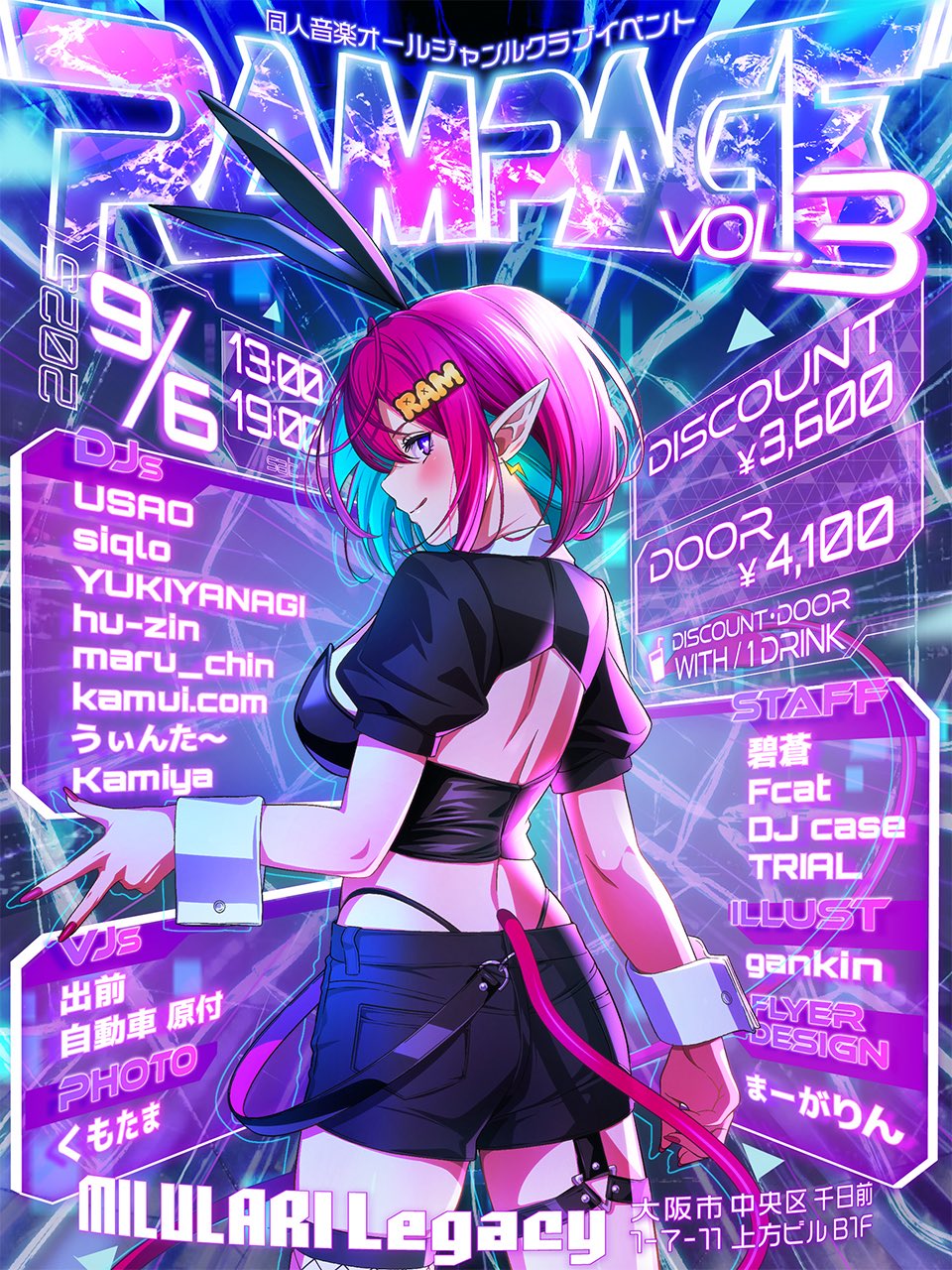 ARTBOOK 2021 RYO INAGAKI 京商オプティマ Art books – tagged 