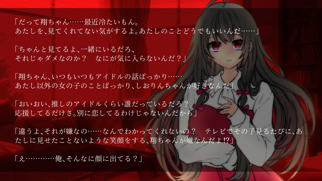 ねこふじかおる／CHARON公式 on X: 