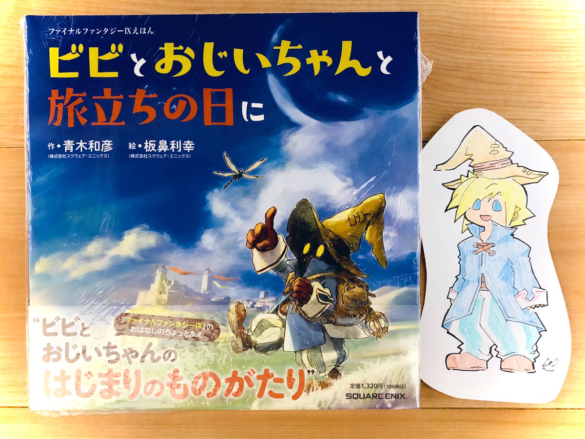 【絵本げっとぉ！】
…楽しみすぎてまだ読んでない(*´︶`*)