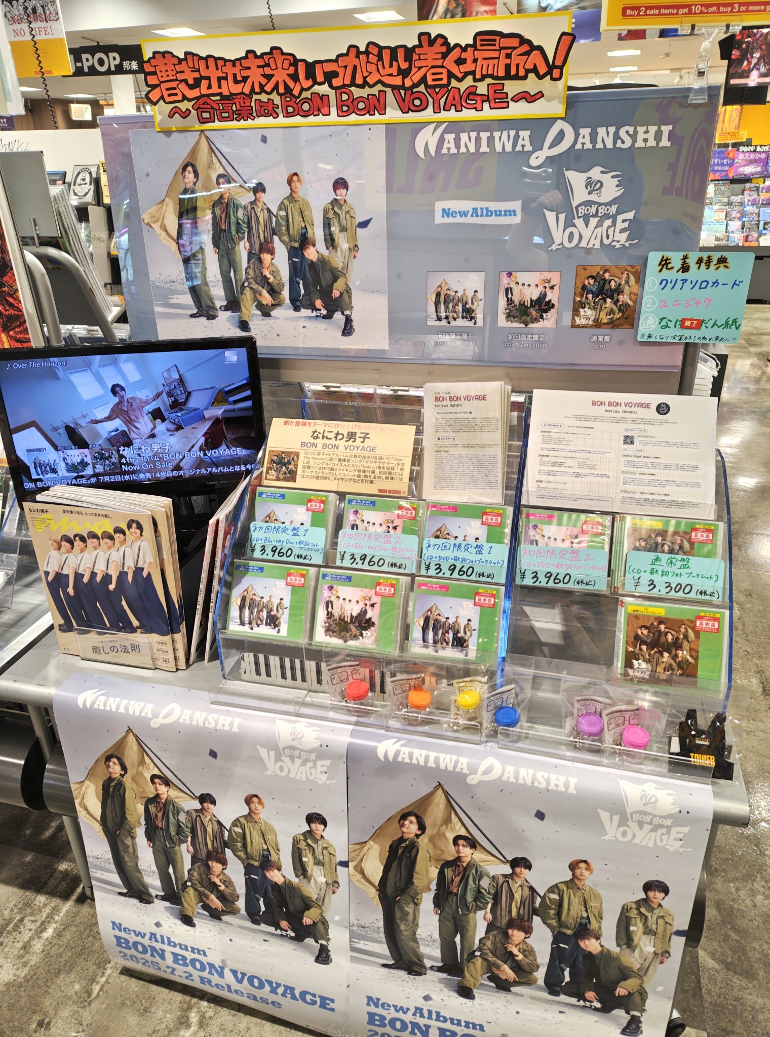 BTS タワレコ特典 DVD　コンプ 09_1001_01.jpg