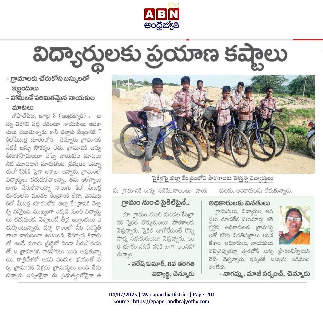 Chencheti Sreenivasulu Chennur tweet media