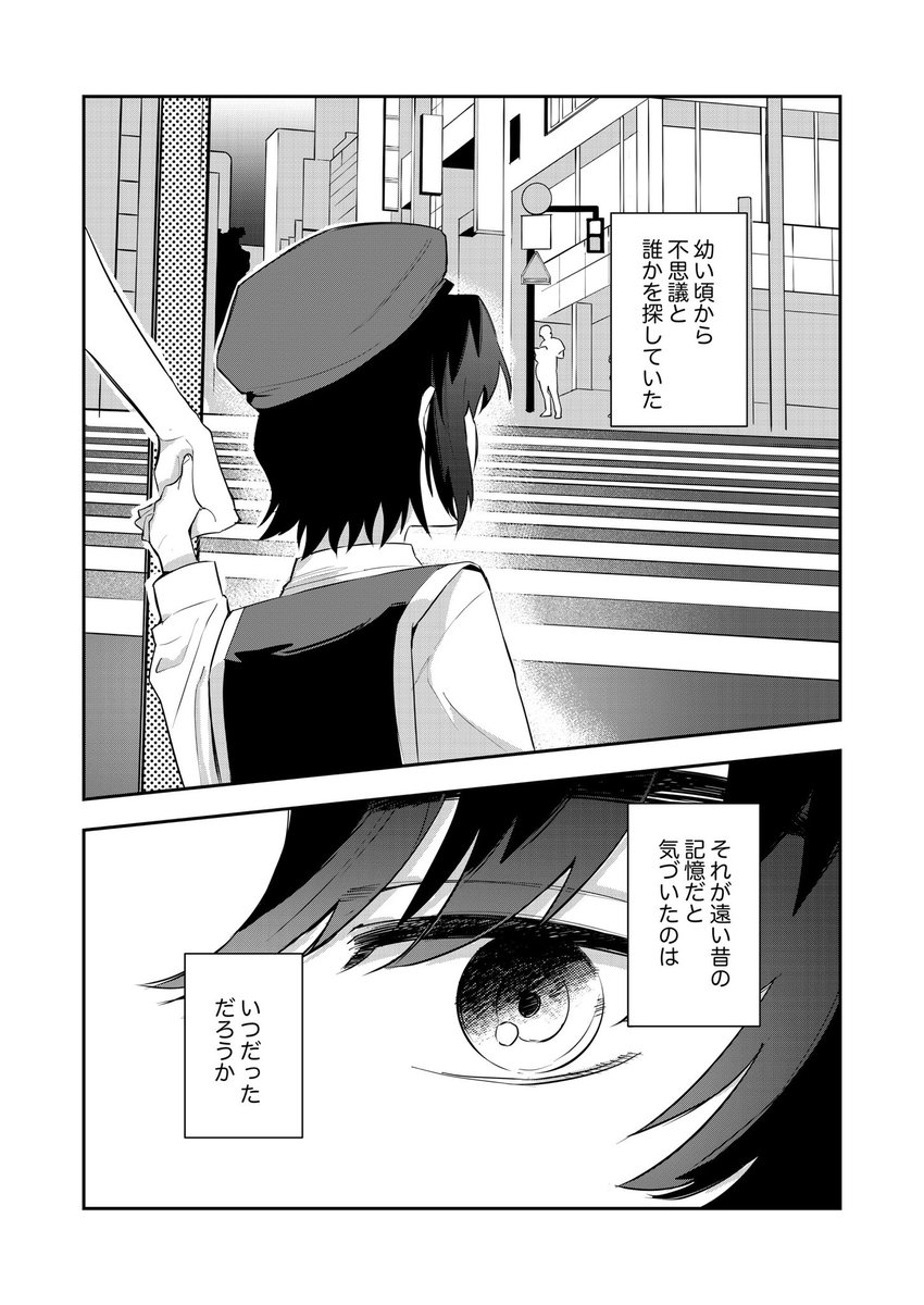 【7/13  星に願いを 西1キ41a 4月の魚】
にて新刊「家出娘と二十日鼠」が出る予定です
社会人アス×JKカガリ、アスランのみ記憶ありのアスカガです
部数把握のためツリーのアンケートにご協力いただけますと幸いです

B5/44p(予定)全年齢/価格未定 