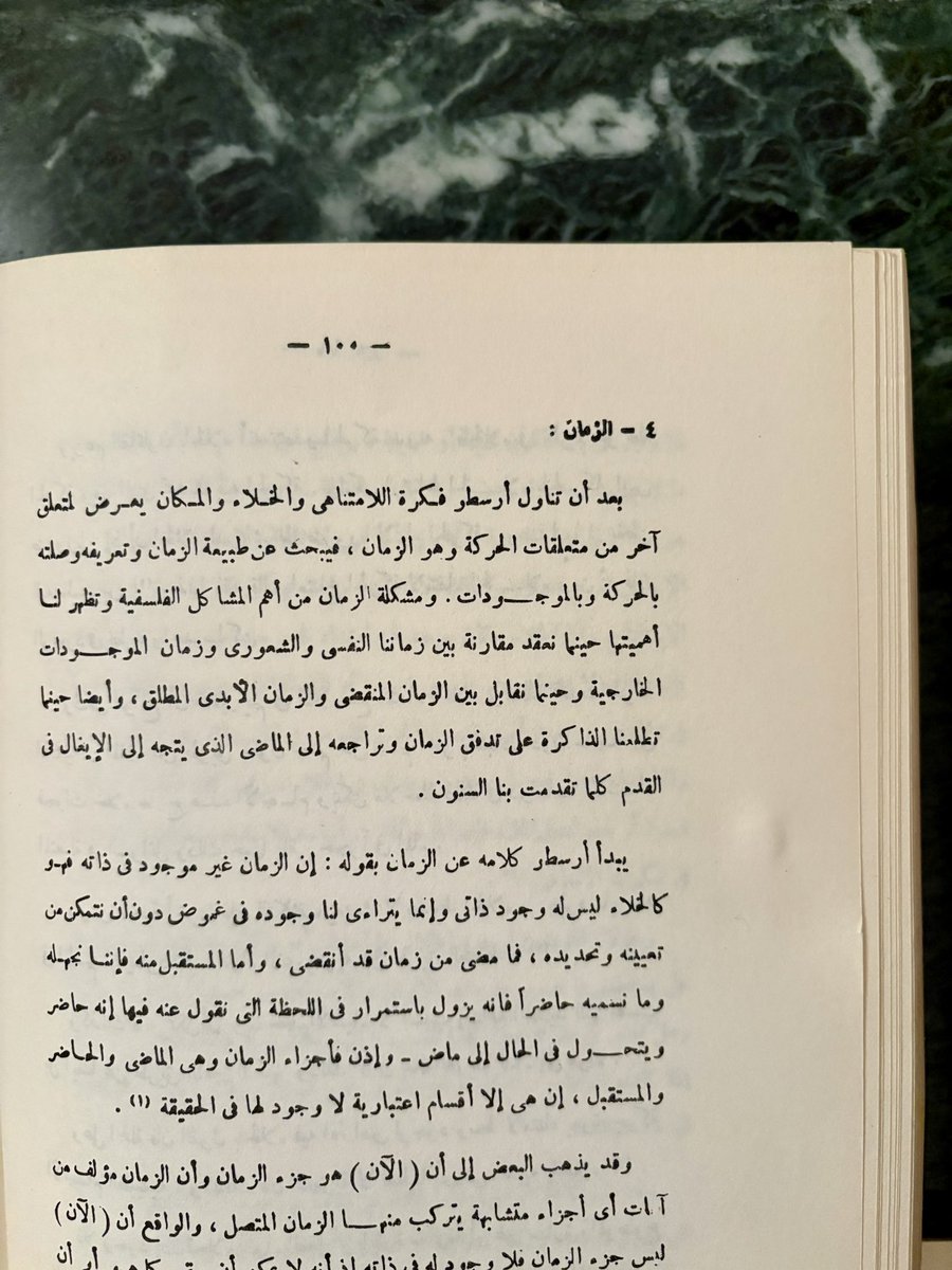 zamonjaa's tweet photo. ٢٢- كتاب📔
كتاب بعمر ال٤٩ عام 👨🏼‍🦳✨ https://t.co/RfFgHbgOEr