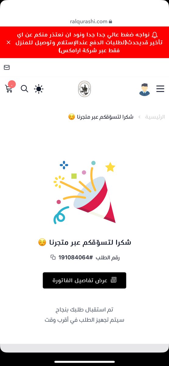 tokaa2006's tweet photo. @radiahalqurashi https://t.co/ZaJABz8KKn