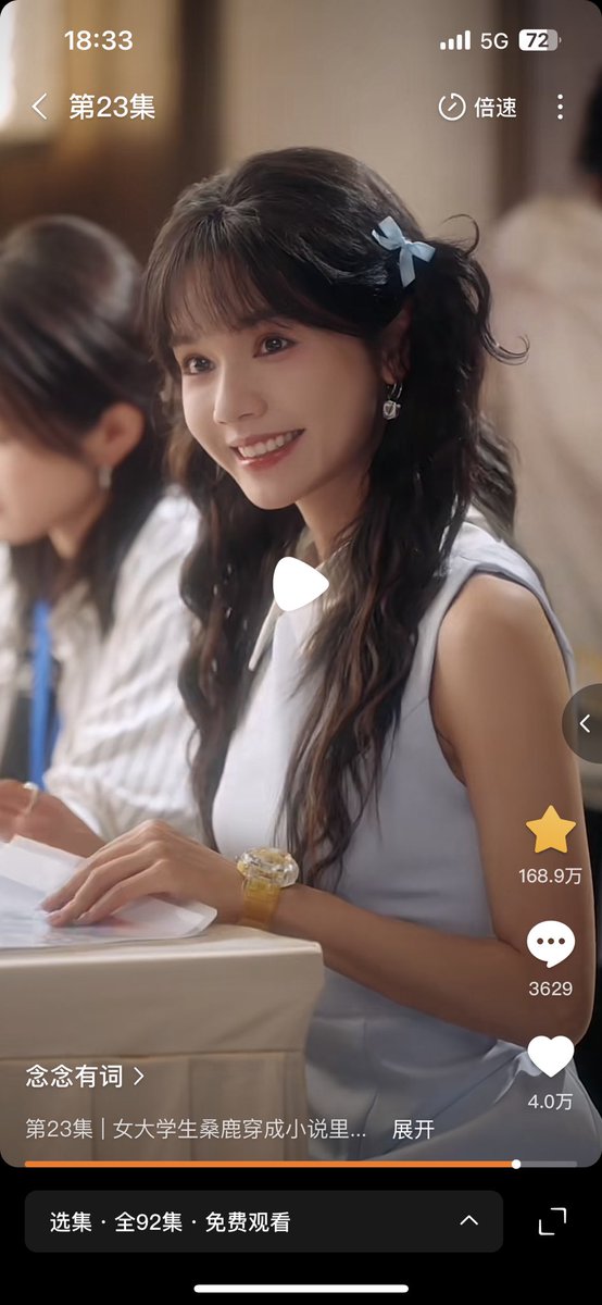 谁懂啊这个短剧的女主真的好漂亮