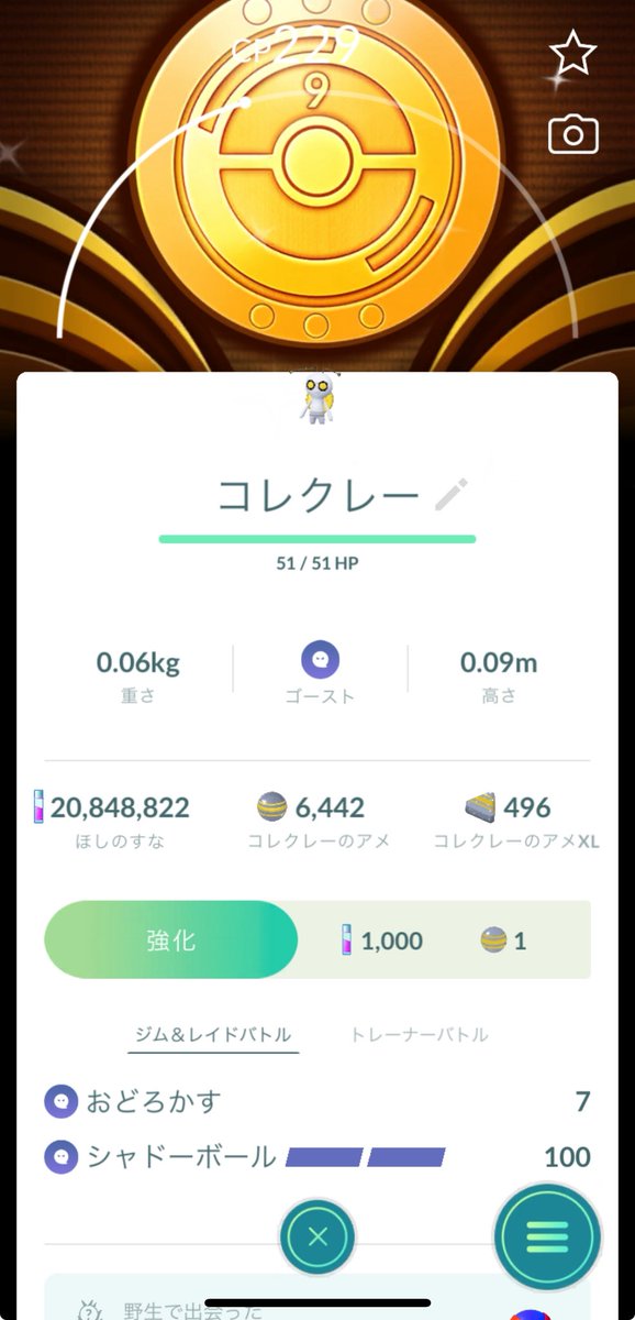 bmphashiori's tweet photo. コレクレー揃った😍 https://t.co/LJfBWXSY3s