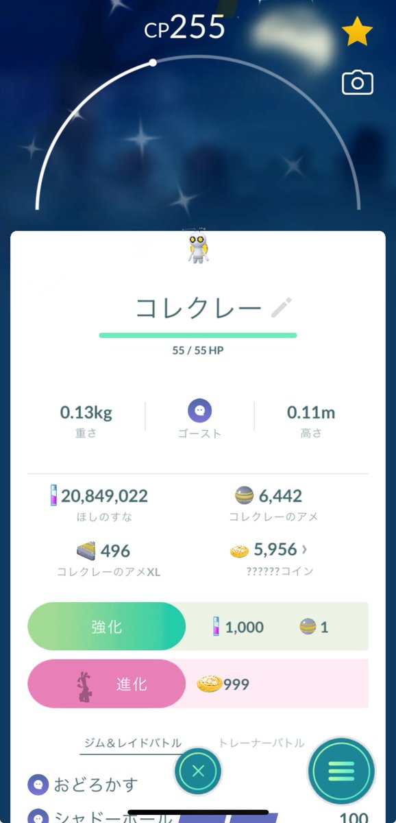 bmphashiori's tweet photo. コレクレー揃った😍 https://t.co/LJfBWXSY3s