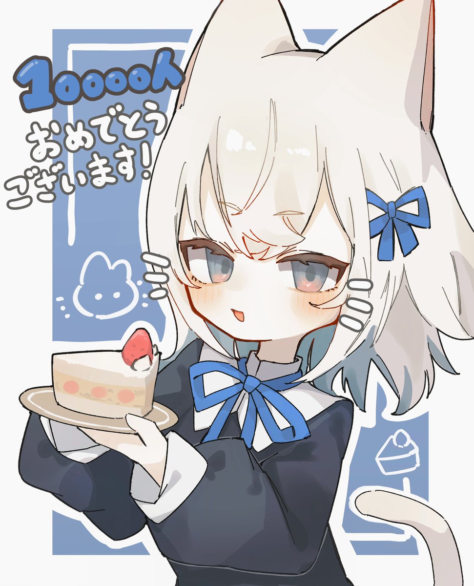 nanoomrice's tweet photo. 🎉🎉🎉　#さよなーと https://t.co/cYBvAmhpBh