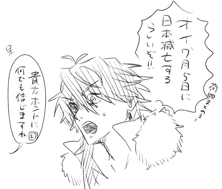 296 (@fu9ro_00) on Twitter photo 