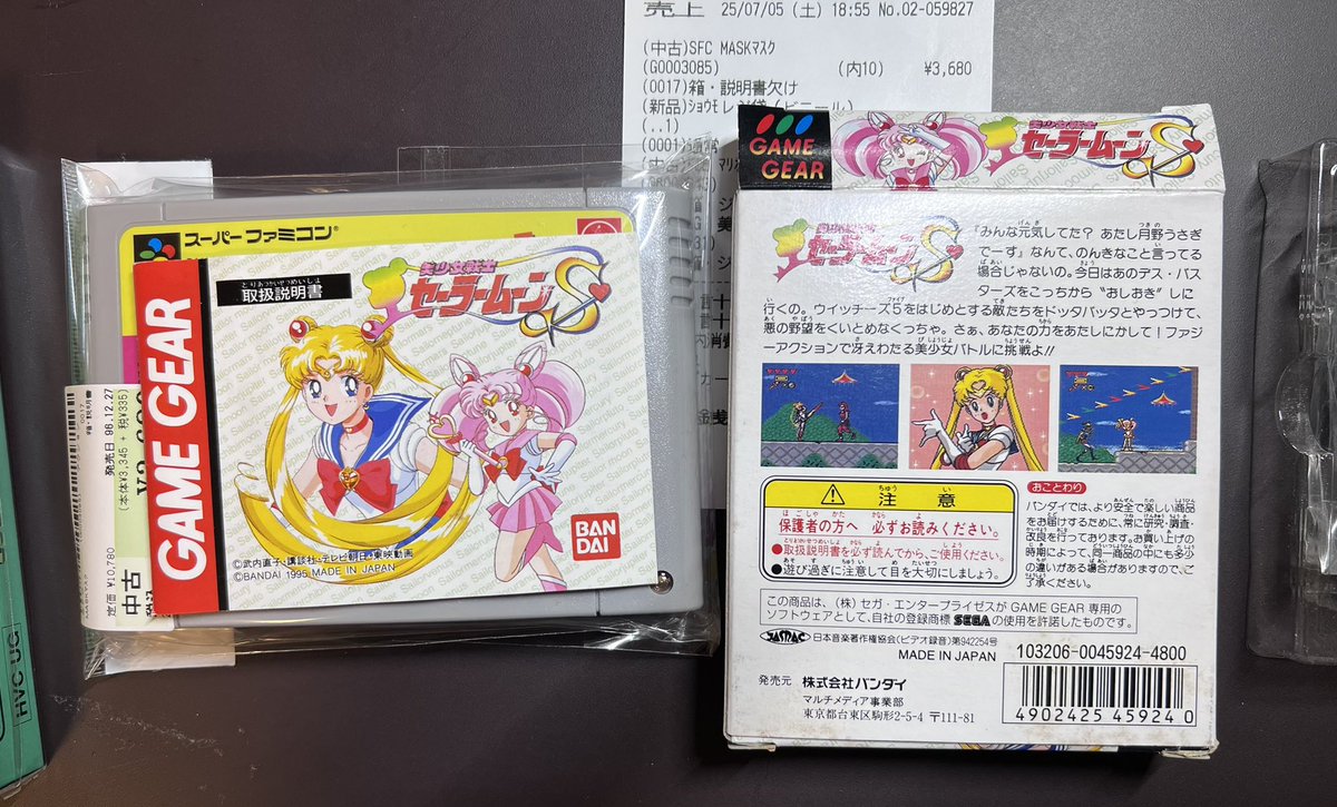 【希少】携帯型ヨッパライ判定ゲーム のんべくん のし on X