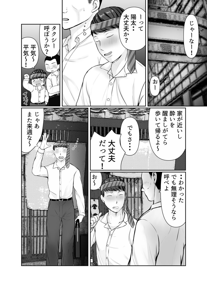 路地裏で捨てられた熟女と出会った話 