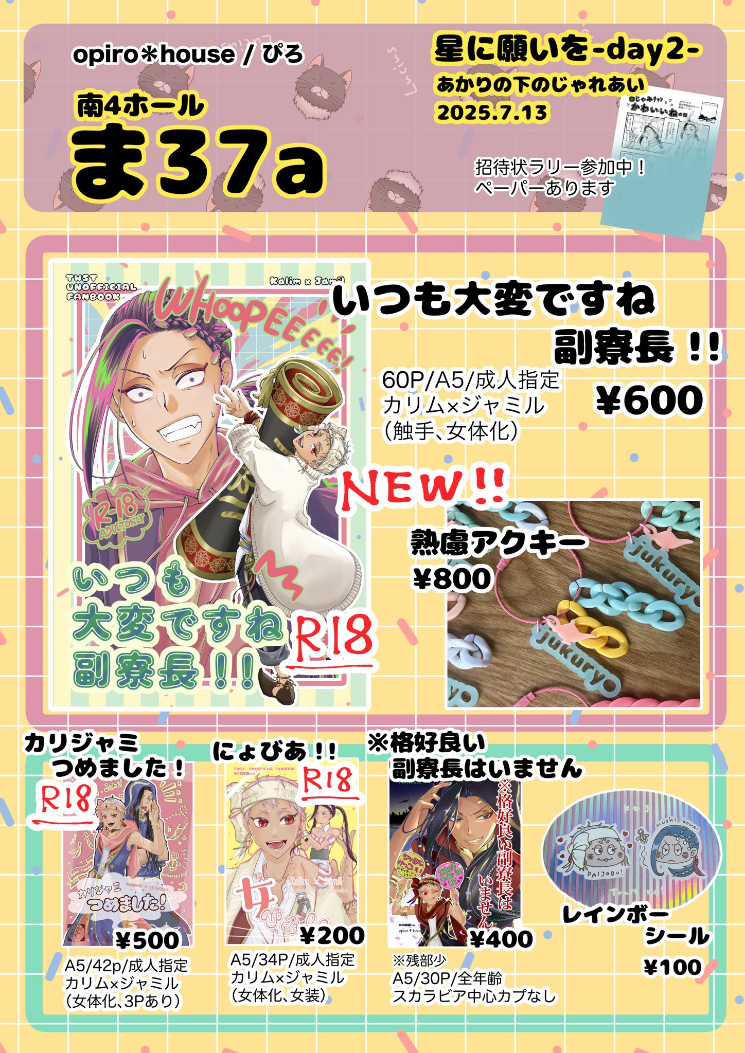 ぴろ様 小さいサイズ】グレンチェックドルマンジャケット | HIROKO BIS