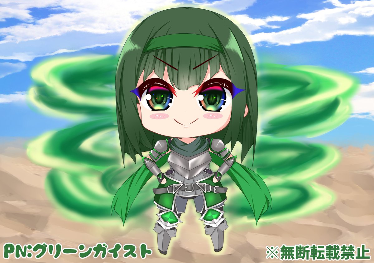グリーンガイさん(<a href="/MidoriGreenGuy/">縁緑：グリーンガイ</a>)からのご依頼で、風を纏ったヴェルグヴェルジアン君です
風のエフェクトが良く分からなかったのでフィーリングにて💦
依頼品ですので、転載はご遠慮下さいm(__)m