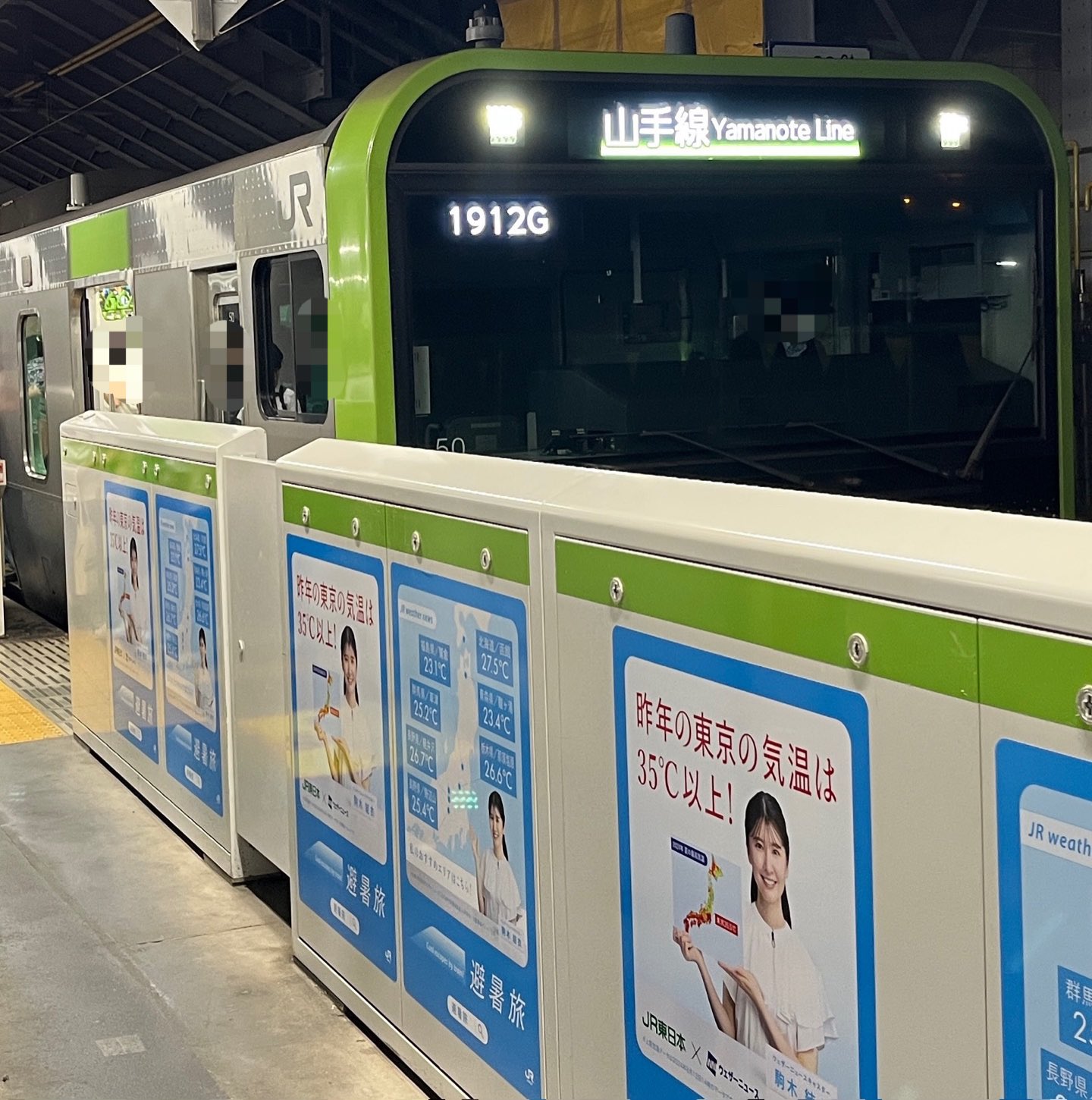 ローランド TD-9 神奈川・東京の方限定(私が車で届けます