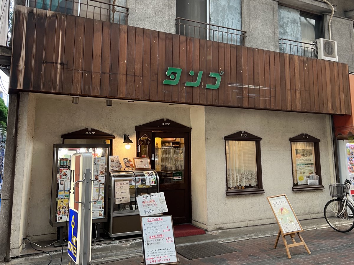 shinjufunabiki's tweet photo. オリジナル脚本で参加した『ジャックフロスト』は、今でもすごく大切な作品です。
今年１月にはロケ地の喫茶タンゴに、安川監督、プロデューサーOさんと行きました。
タンゴはもうありませんが、律と郁哉は今もどこかで、お気に入りの喫茶店を見つけようと仲良くお散歩してるんだろうなと思います🩵 https://t.co/BQgzuMOlED