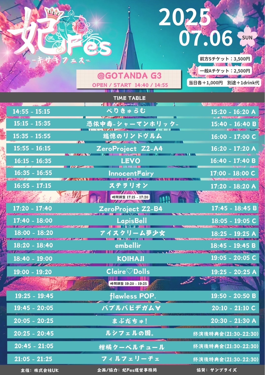 まぶだちゅ！ on X: 