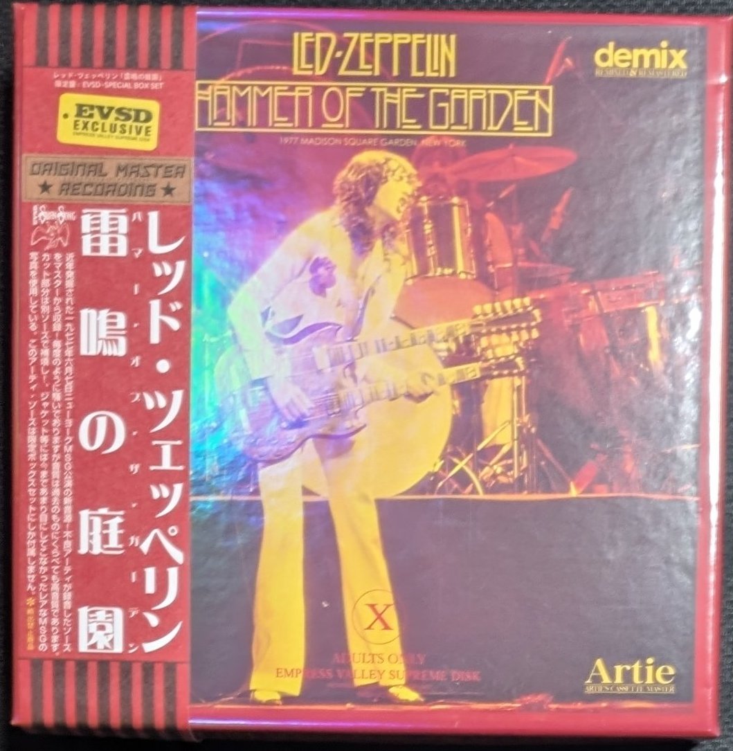 Led Zeppelin『HAMMER OF THE GARDEN』(1977/6/7 MSG, 6CD EVSD):EVSD