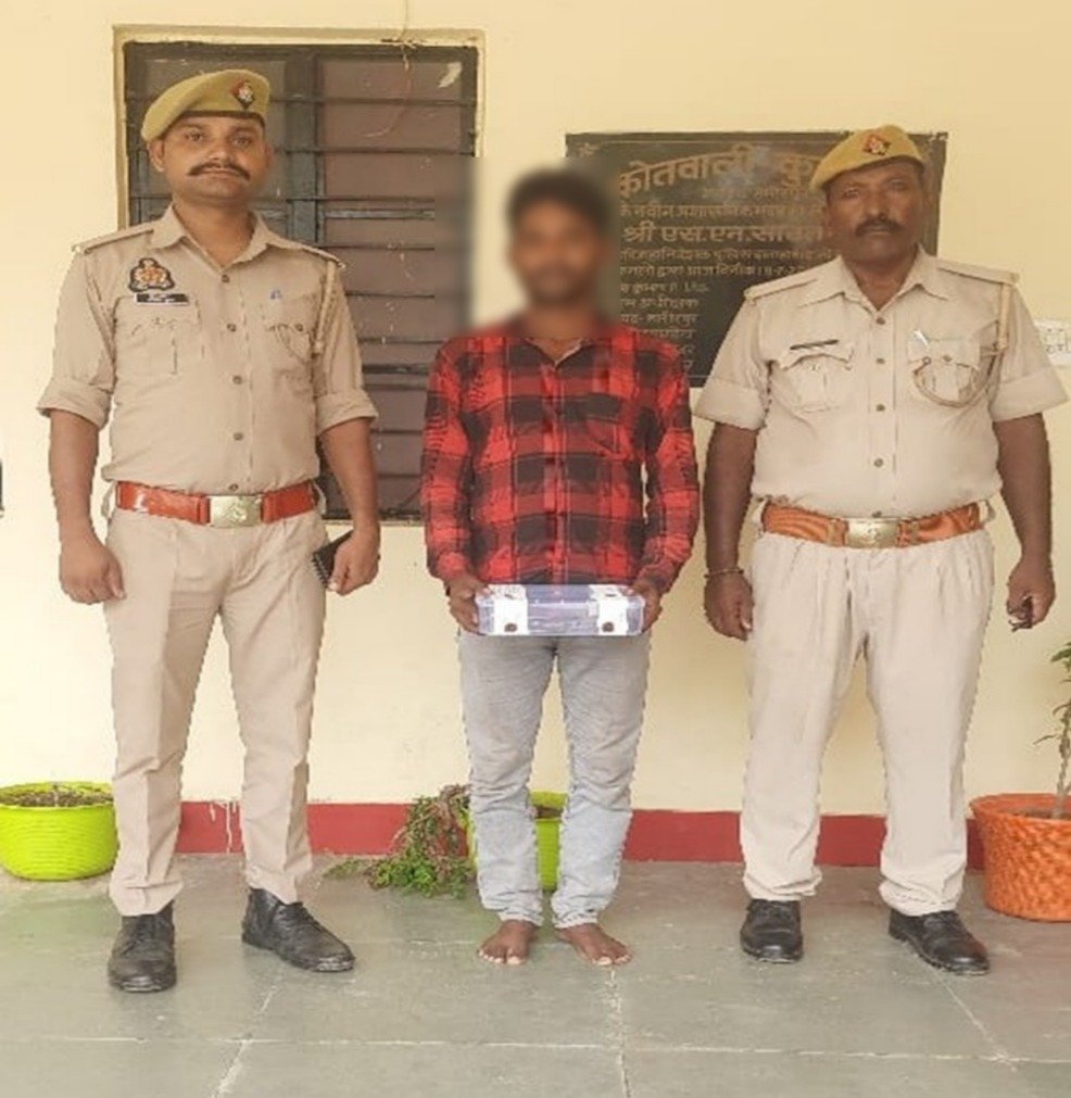 #HamirpurPoliceInNews #UPPolice #UPPoliceInNews #Goodwork
थाना कुरारा पुलिस द्वारा अवैध तमंचा व कारतूस के साथ अभियुक्त गिरफ्तार।