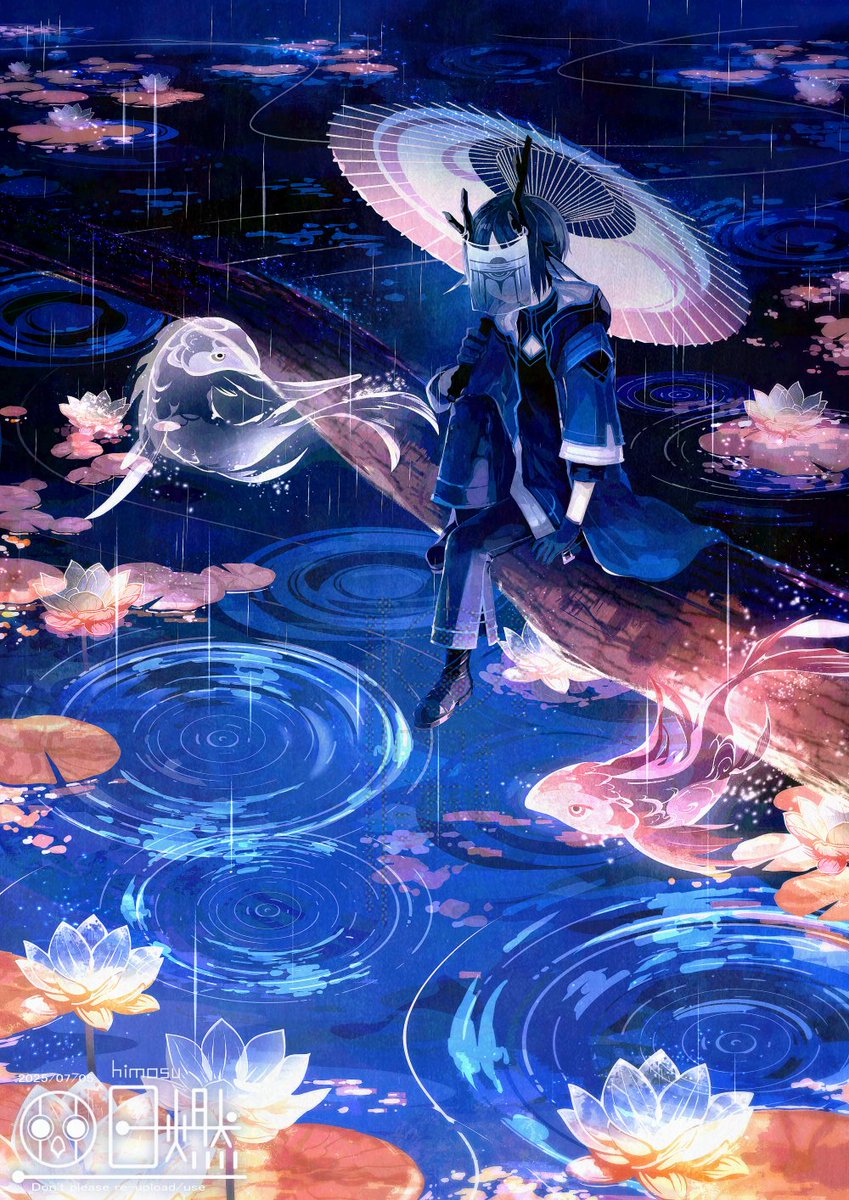 himosu_chou's tweet image. ☔️🐟