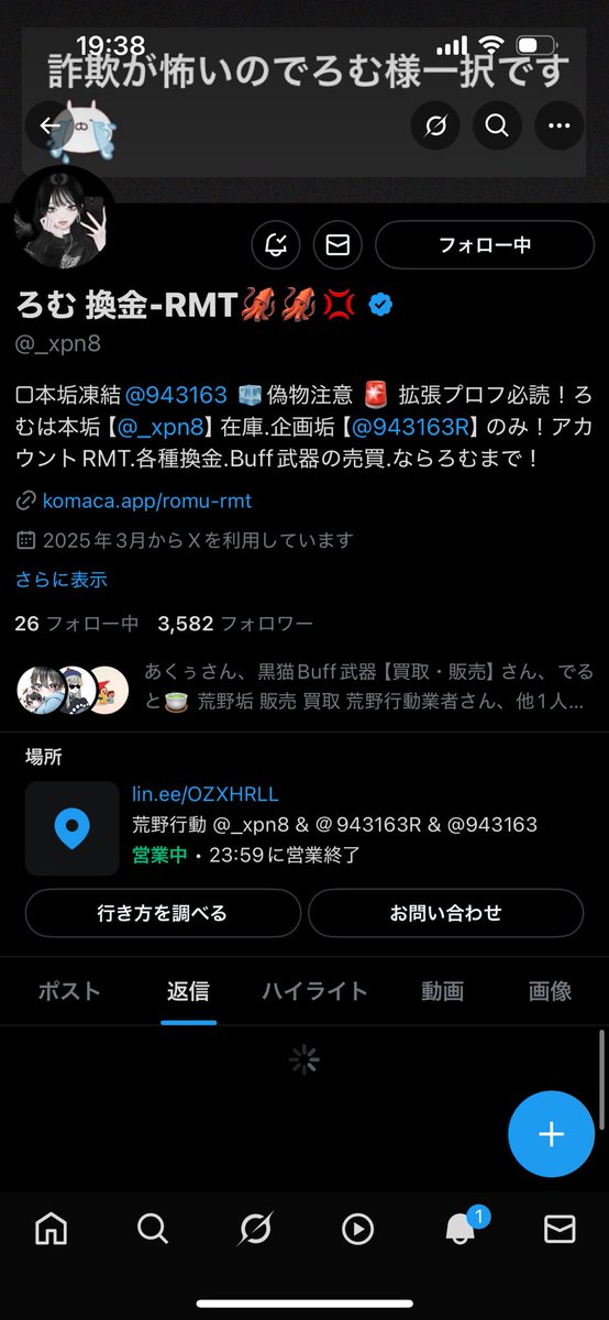 Lisa_1ch's tweet photo. @_xpn8 @iltuxy 参加します！ https://t.co/XAMEwnoqnl
