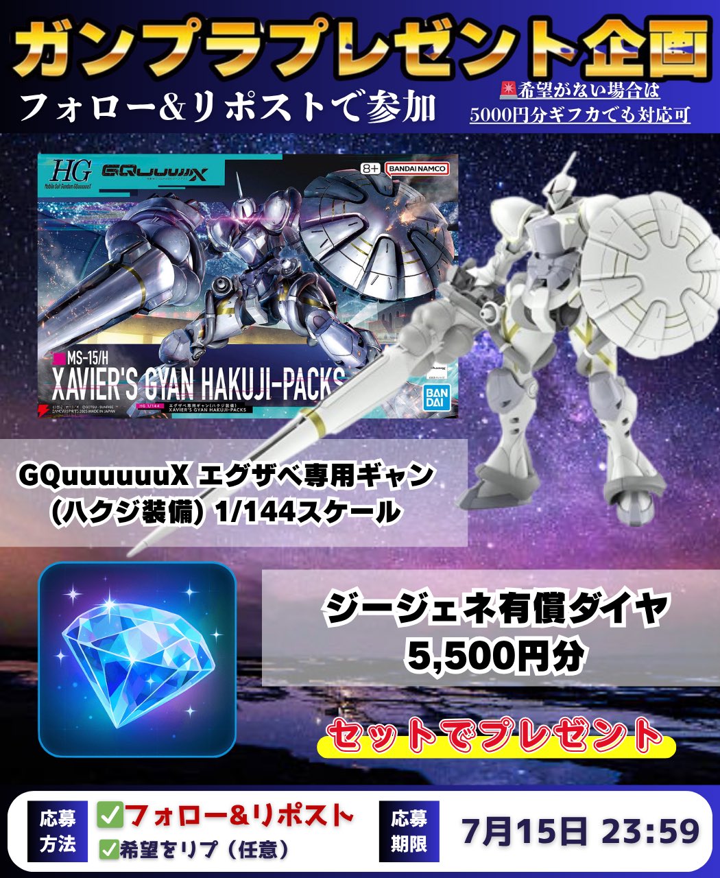 ガンプラ　まとめ売り　未組み立て　7/27(日)まで 未組立 HG ガンプラまとめ売り ガンダムSEED ガンダムアストレイ
