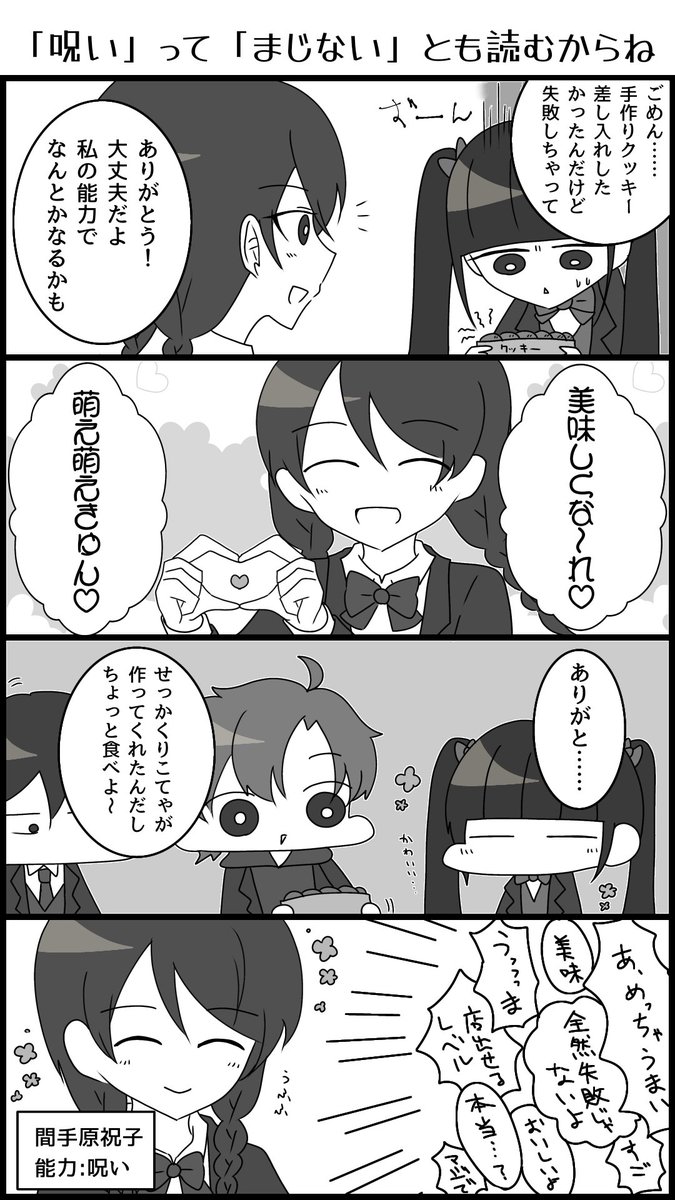 乱丸 tweet media