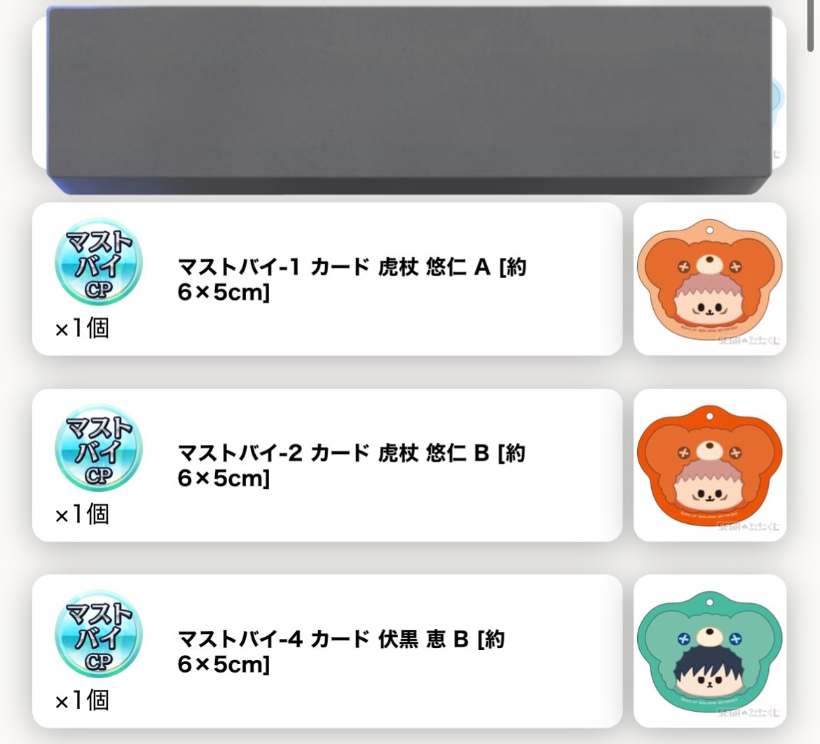 ãµã°ð (@sack_knife) on Twitter photo ã亀æãã»ã¬ ã©ãããŒãã ãªã³ã©ã€ã³ åªè¡å»»æŠ ã¯ãã¯ãã¿ãŒïŒ
æ±)åçš® éèè
(Bè³ Cè³AãB Dè³AãB è³B ãã¹ããã€AãB)
â»å
šãŠå1ãä»è³æ±ããŠããŸãã
è²)
âBè³ èæ
âCè³ èæAãB
âDè³ äŒé»A äžæµ·BÃ2
âïŒ¥è³ äŒé»A
Fè³ èæB äŒé»A
âãã¹ãã〠èæAãB äŒé»B
ç¶ããŸãâ¬ïž ã亀æãã»ã¬ ã©ãããŒãã ãªã³ã©ã€ã³ åªè¡å»»æŠ ã¯ãã¯ãã¿ãŒïŒ
æ±)åçš® éèè
(Bè³ Cè³AãB Dè³AãB è³B ãã¹ããã€AãB)
â»å
šãŠå1ãä»è³æ±ããŠããŸãã
è²)
âBè³ èæ
âCè³ èæAãB
âDè³ äŒé»A äžæµ·BÃ2
âïŒ¥è³ äŒé»A
Fè³ èæB äŒé»A
âãã¹ãã〠èæAãB äŒé»B
ç¶ããŸãâ¬ïž
