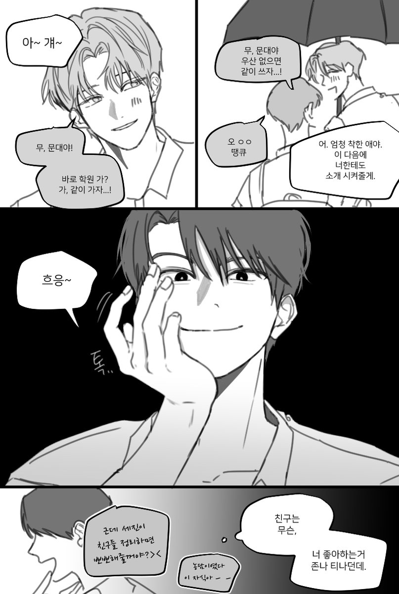 testar_rps_'s tweet photo. 청게
큰문<-앟 https://t.co/r0yM7hCYdR