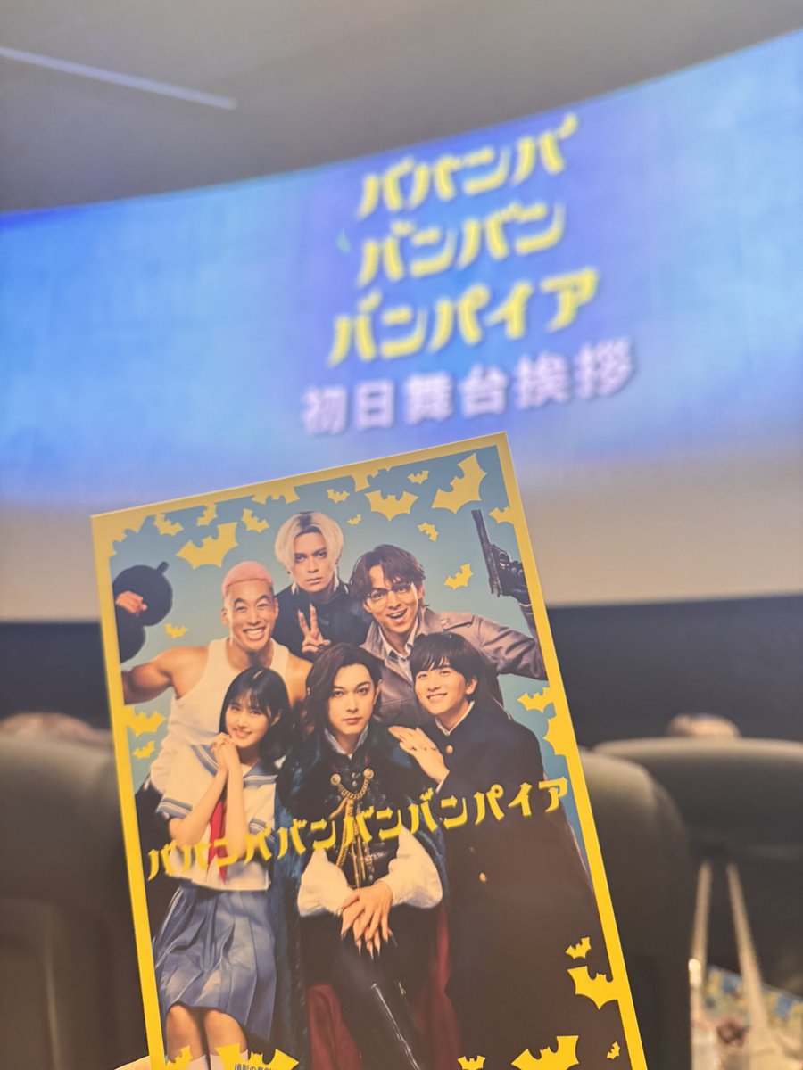 27kkk211's tweet photo. バババ🦇
8ヶ月ぶりの吉沢さん最高でした😮‍💨💕 https://t.co/vCk1hKe9uO