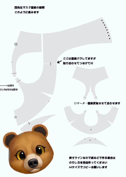 Twitterのコスプレ画像24