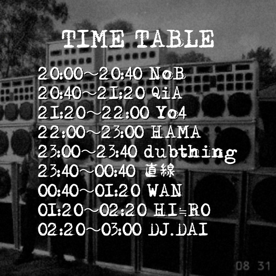 本日20:00〜  
Profundity meets Dark Matter
@ 札幌forest clock森

九州より3名のゲストを迎えての開催。
本格的なUK bassを堪能しましょう😶‍🌫️
foodはジンギスカン・飲むスープカレー！🍚もあります🤤