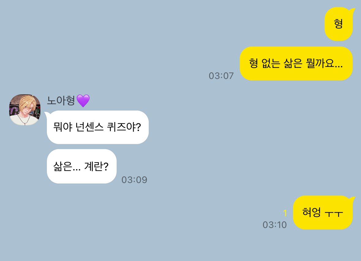 NOEUNcopy's tweet image. 삶은 계란