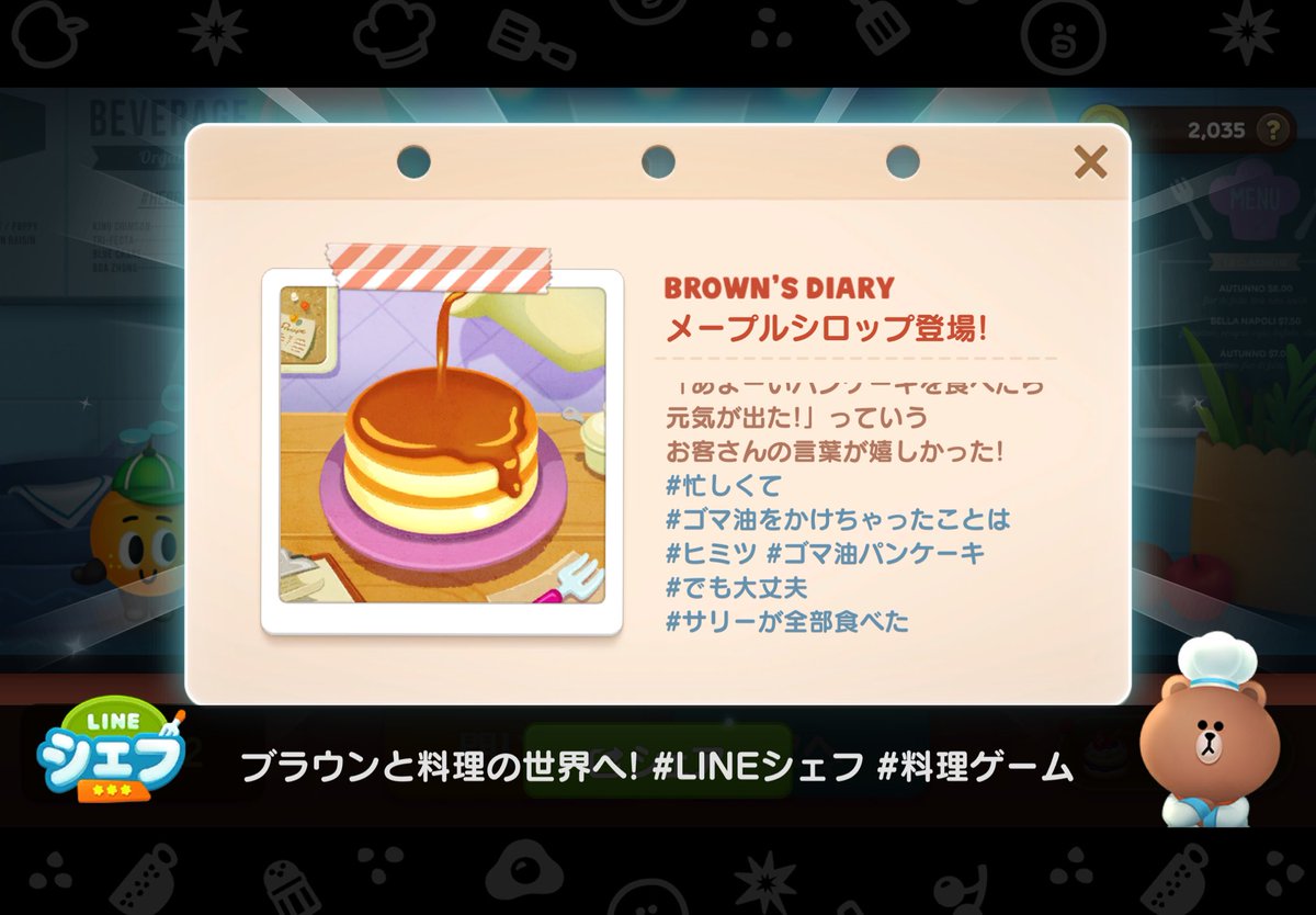 #LINEシェフ #料理ゲーム #クッキング #chef
Download: lin.ee/CclsGxp/wots