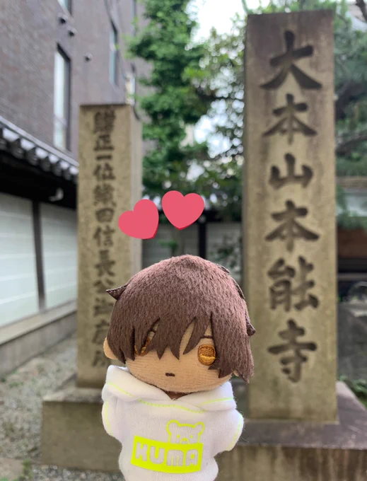修学旅行生のような虚無ちゃんかわいいね。刀剣御朱印巡りは無事に終えました!翌日は兄者の実家に行く予定だったのに姉の行きたいお店が膝丸の実家に近かったのでそちらに伺いました。途中にあった和菓子のお店良かったな🍡(写真なし)
山陽新幹線50周年なんだって!すごいね虚無ちゃん! 